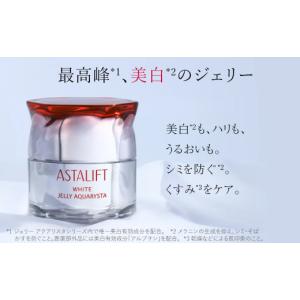 ふるさと納税 化粧水・乳液 美容液・クリーム ...の詳細画像2