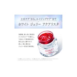 ふるさと納税 化粧水・乳液 美容液・クリーム ...の詳細画像3