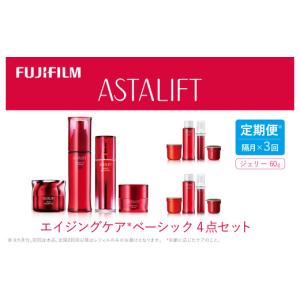 ふるさと納税 化粧水・乳液 美容液・クリーム ...の詳細画像1