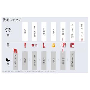 ふるさと納税 化粧水・乳液 美容液・クリーム ...の詳細画像3