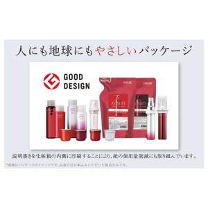 ふるさと納税 化粧水・乳液 美容液・クリーム ...の詳細画像4