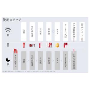 ふるさと納税 化粧水・乳液 美容液・クリーム ...の詳細画像3