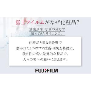 ふるさと納税 化粧水・乳液 美容液・クリーム ...の詳細画像5