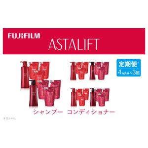 ふるさと納税 美容 神奈川県 南足柄市 定期便...の詳細画像1