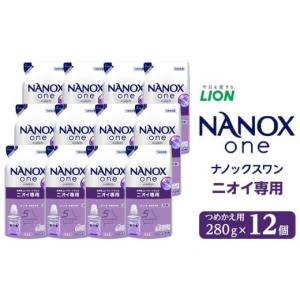 SUPER NANOX ≪4kg≫【トップ】スーパーナノックス ニオイ専用 紫 業務