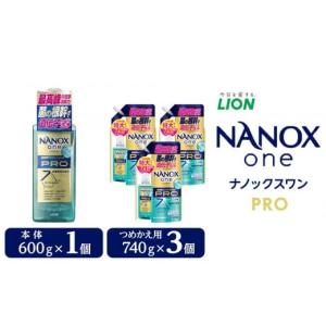 SUPER NANOX ≪4kg≫【トップ】スーパーナノックス ニオイ専用 紫 業務
