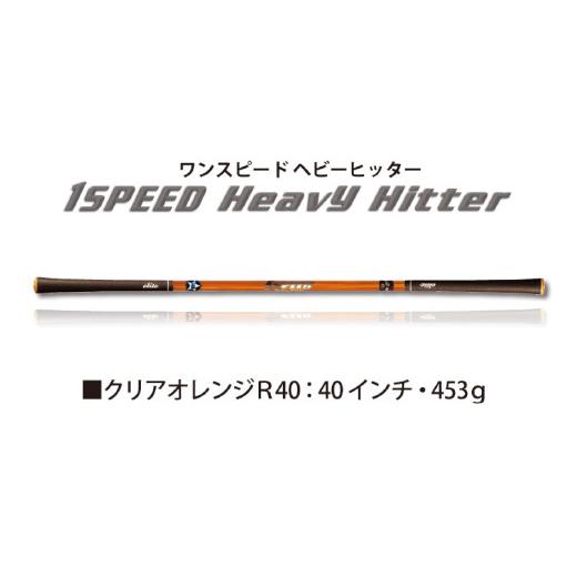 ふるさと納税 ゴルフグッズ 大阪府 東大阪市 （クリアオレンジR40）ワンスピードヘビーヒッター：エ...