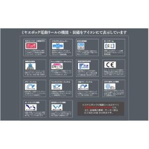 ふるさと納税 フィッシング リール 大阪府 東...の詳細画像5