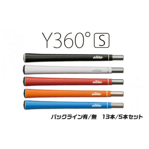 ふるさと納税 ゴルフグッズ 大阪府 東大阪市 Y360starハ゛ックライン有マリンブルー１３本セッ...