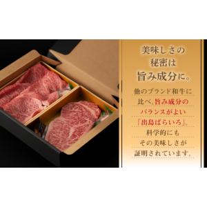 ふるさと納税 牛肉 サーロイン 長崎県 新上五...の詳細画像4