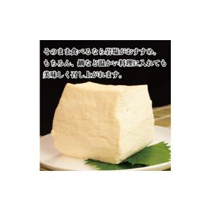 ふるさと納税 加工品等 豆腐 徳島県 阿波市 ...の詳細画像3