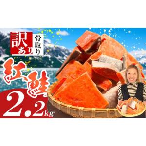 ふるさと納税 旬の鮮魚等 宮城県 塩竈市 鮭 ...の詳細画像1