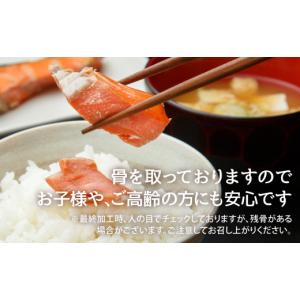 ふるさと納税 旬の鮮魚等 宮城県 塩竈市 鮭 ...の詳細画像5