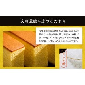 ふるさと納税 焼菓子・チョコレート 長崎県 長...の詳細画像2