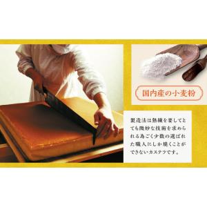 ふるさと納税 焼菓子・チョコレート 長崎県 長...の詳細画像4