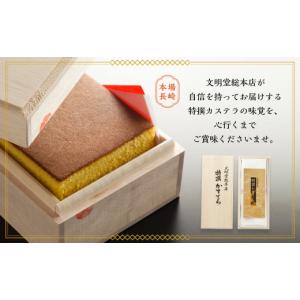 ふるさと納税 焼菓子・チョコレート 長崎県 長...の詳細画像5