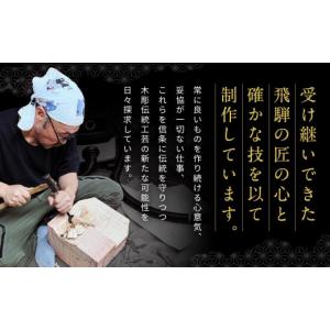 ふるさと納税 伝統技術 岐阜県 高山市 飛騨木...の詳細画像3