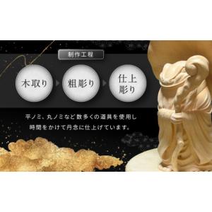 ふるさと納税 伝統技術 岐阜県 高山市 飛騨木...の詳細画像4