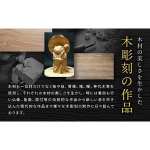ふるさと納税 伝統技術 岐阜県 高山市 飛騨木...の詳細画像5