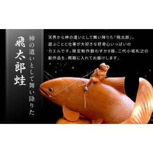 ふるさと納税 伝統技術 岐阜県 高山市 飛騨木...の詳細画像2
