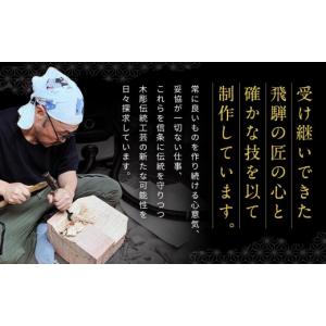 ふるさと納税 伝統技術 岐阜県 高山市 飛騨木...の詳細画像3