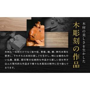 ふるさと納税 伝統技術 岐阜県 高山市 飛騨木...の詳細画像5