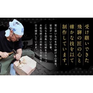 ふるさと納税 伝統技術 岐阜県 高山市 飛騨木...の詳細画像3