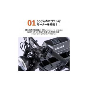 ふるさと納税 電化製品 兵庫県 西脇市 電動ア...の詳細画像3