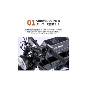 ふるさと納税 自転車 電動アシスト自転車 兵庫...の詳細画像3