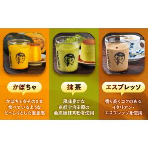 ふるさと納税 菓子 プリン 神奈川県 葉山町 ...の詳細画像5