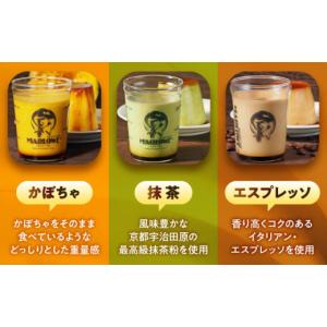ふるさと納税 菓子 プリン 神奈川県 葉山町 ...の詳細画像5