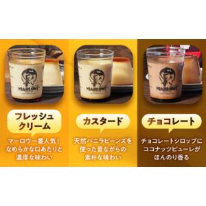 ふるさと納税 菓子 プリン 神奈川県 葉山町 ...の詳細画像4