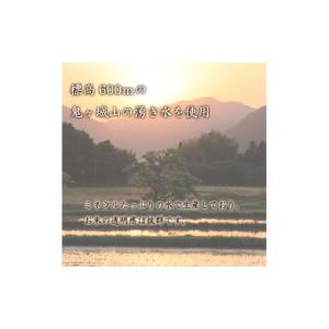 ふるさと納税 無洗米 山口県 下関市 令和7年...の詳細画像4
