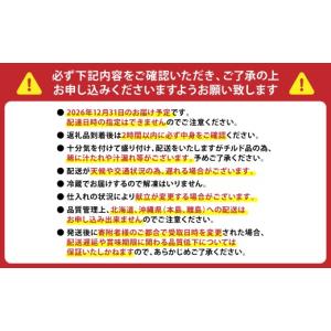 ふるさと納税 おせち 熊本県 八代市 先行予約...の詳細画像5