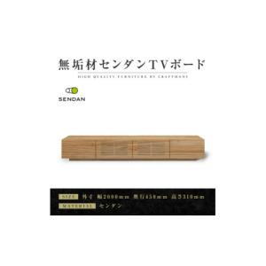 ふるさと納税 家具 インテリア・寝具・収納 福...の詳細画像1