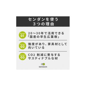 ふるさと納税 家具 インテリア・寝具・収納 福...の詳細画像4