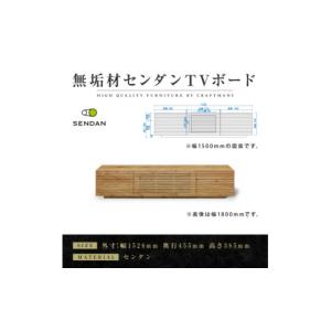 ふるさと納税 家具 インテリア・寝具・収納 福...の詳細画像1