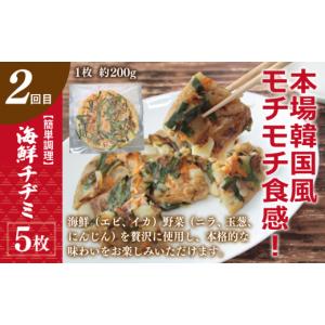 ふるさと納税 惣菜・レトルト 冷凍 大阪府 泉...の詳細画像3
