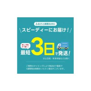 ふるさと納税 お茶類 広島県 三原市 やかんの...の詳細画像2