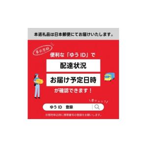 ふるさと納税 お茶類 広島県 三原市 やかんの...の詳細画像4