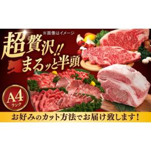 ふるさと納税 牛肉 セット 福岡県 桂川町 牛...の詳細画像2