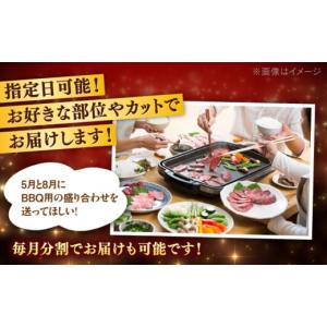 ふるさと納税 牛肉 セット 福岡県 桂川町 牛...の詳細画像3
