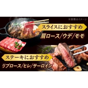 ふるさと納税 牛肉 セット 福岡県 桂川町 牛...の詳細画像4