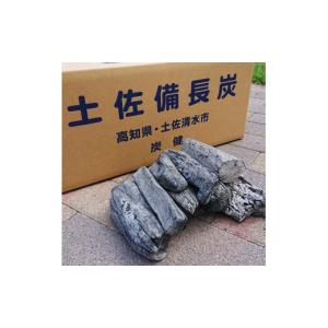 ふるさと納税 アウトドアグッズ 高知県 土佐清...の詳細画像4