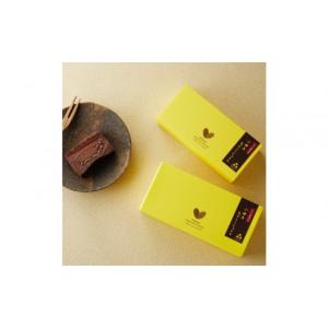 ふるさと納税 菓子 チョコレート 神奈川県 小...の詳細画像2