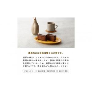 ふるさと納税 菓子 チョコレート 神奈川県 小...の詳細画像4