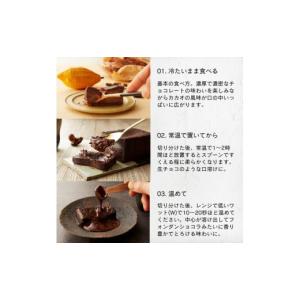 ふるさと納税 菓子 チョコレート 神奈川県 小...の詳細画像5
