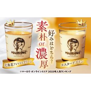 ふるさと納税 菓子 プリン 神奈川県 葉山町 ...の詳細画像5