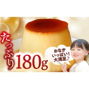 ふるさと納税 菓子 プリン 神奈川県 葉山町 ...の詳細画像5