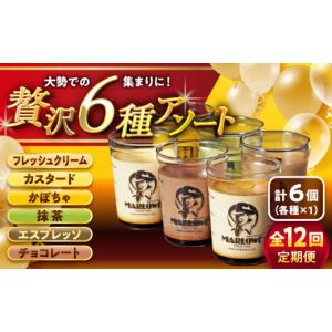 ふるさと納税 菓子 プリン 神奈川県 葉山町 ...の詳細画像1